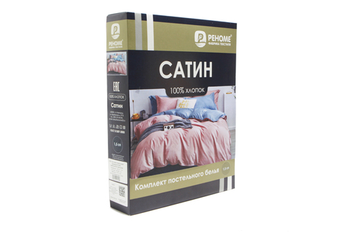 КПБ  сатин Темно-синяя коллекция Реноме New <St-2558> 