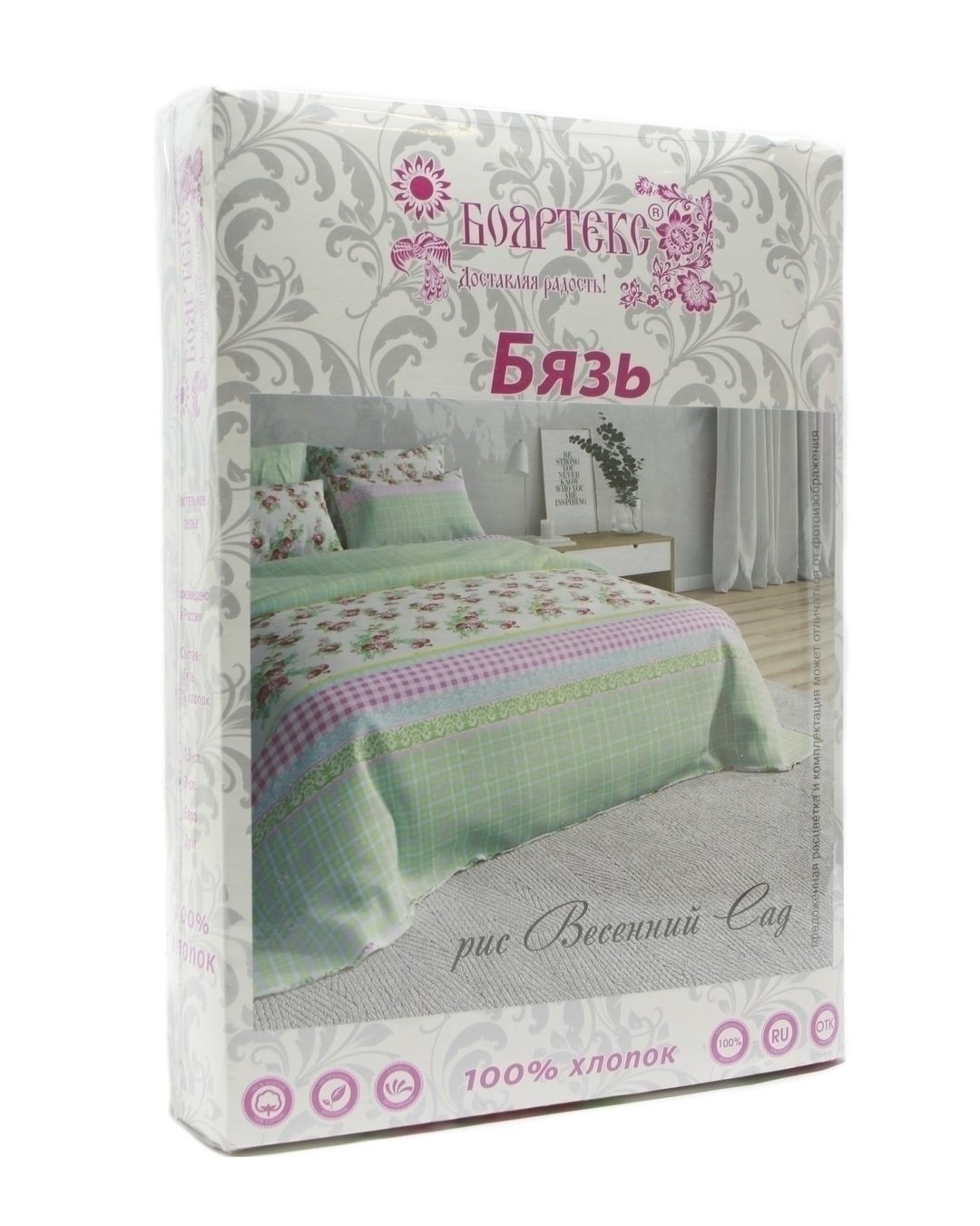 КПБ семейный бязь Бояртекс (Акварель) <6028-1>