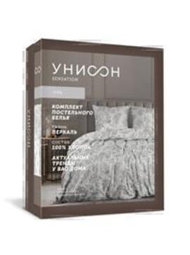 КПБ 2сп перкаль Унисон <86660-10/86062-10 Ferrenheit  Unicolor>