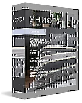 КПБ евро бязь Унисон <27034-1/27035-2 Marina>