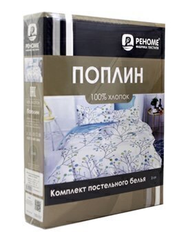 КПБ 2сп поплин Оливковая коллекция Реноме <УУ 6524> (арт.02/224)